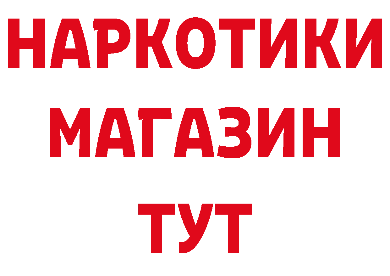 АМФЕТАМИН VHQ зеркало площадка hydra Галич