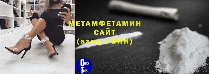 МЕТАМФЕТАМИН винт  Галич 